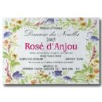 Domaine Des Nouelles - Ros dAnjou 2023 (750ml)