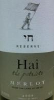 Hai  - The Patriots Reserve Merlot 2020 (750ml)